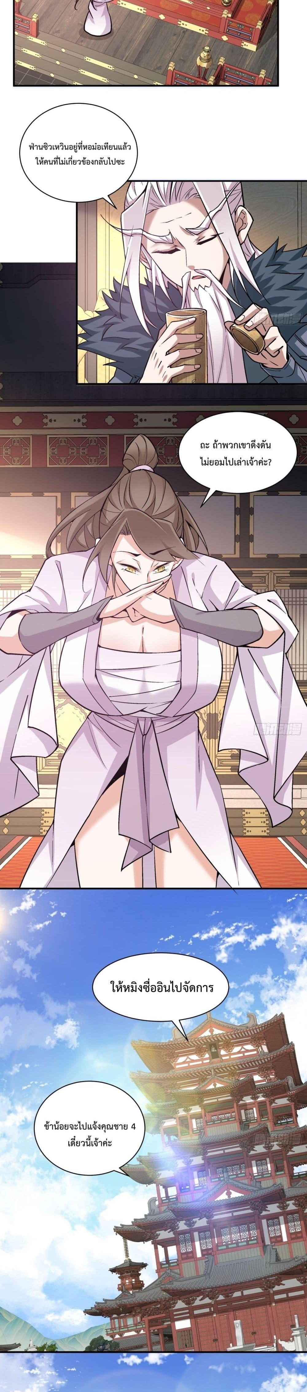 Manga-lc-com อ่านมังงะ อ่านการ์ตูน ออนไลน์ ฟรี My Disciples Are All Big Villains ตอนที่ 1 2 3 4 5 6 7 8 9 10 11 12 13 14 ฟรี ไม่มีโฆษณา Manga-lc - อ่าน มังงะ อ่าน การ์ตูน ออนไลน์ อ่านมังงะ ฟรี