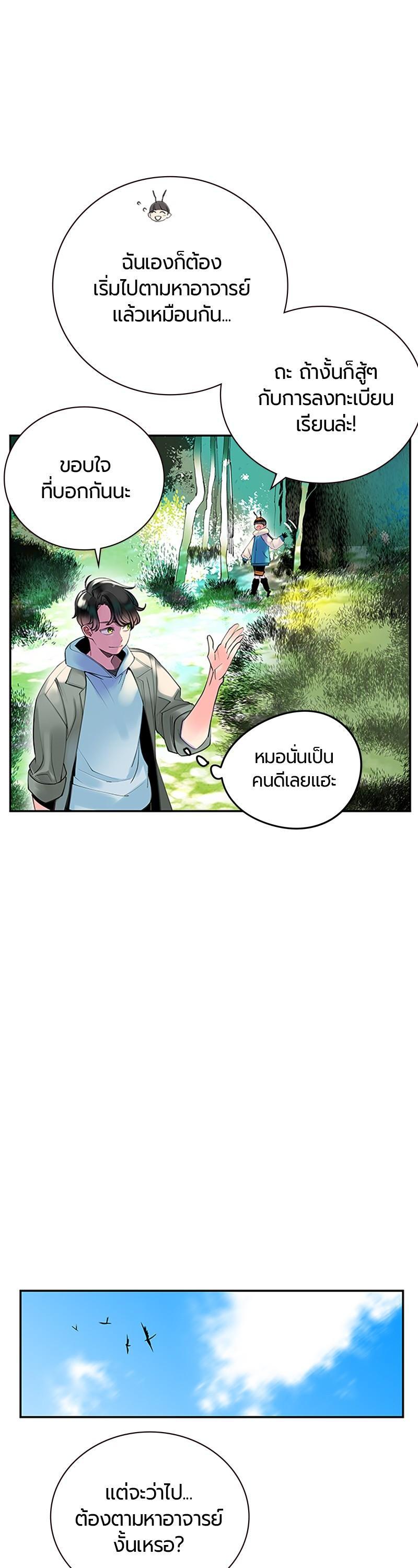 Manga-lc-com อ่านมังงะ อ่านการ์ตูน ออนไลน์ ฟรี Jungle Juice ตอนที่ 1 2 3 4 5 6 7 8 9 10 11 12 13 14 ฟรี ไม่มีโฆษณา Manga-lc - อ่าน มังงะ อ่าน การ์ตูน ออนไลน์ อ่านมังงะ ฟรี