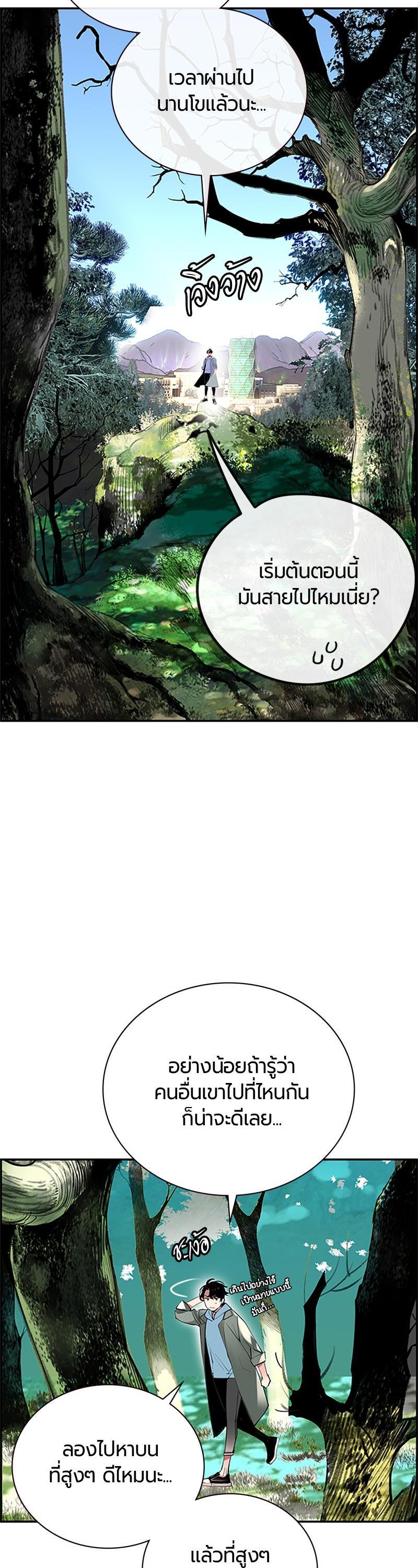 Manga-lc-com อ่านมังงะ อ่านการ์ตูน ออนไลน์ ฟรี Jungle Juice ตอนที่ 1 2 3 4 5 6 7 8 9 10 11 12 13 14 ฟรี ไม่มีโฆษณา Manga-lc - อ่าน มังงะ อ่าน การ์ตูน ออนไลน์ อ่านมังงะ ฟรี