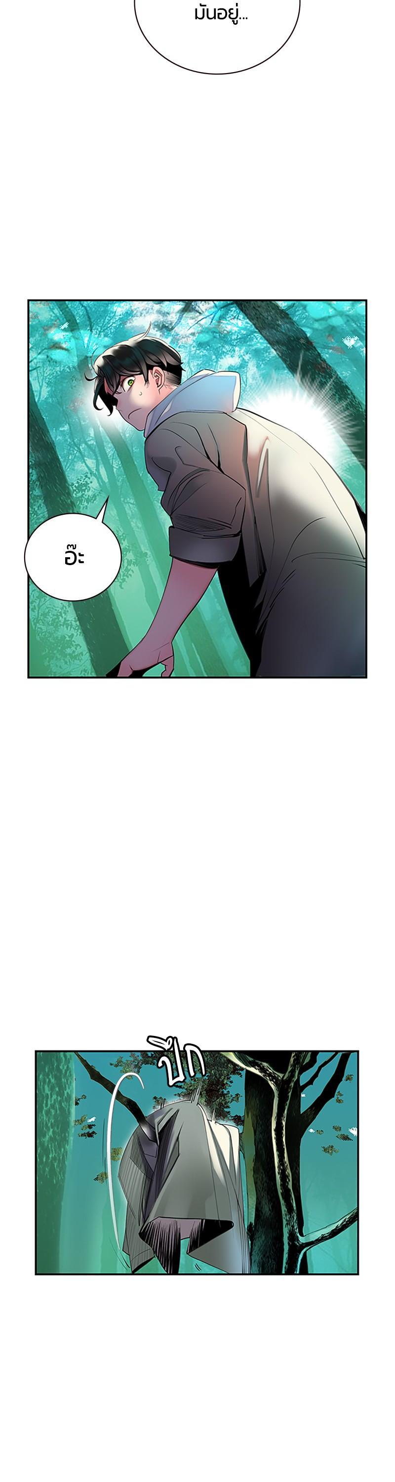 Manga-lc-com อ่านมังงะ อ่านการ์ตูน ออนไลน์ ฟรี Jungle Juice ตอนที่ 1 2 3 4 5 6 7 8 9 10 11 12 13 14 ฟรี ไม่มีโฆษณา Manga-lc - อ่าน มังงะ อ่าน การ์ตูน ออนไลน์ อ่านมังงะ ฟรี