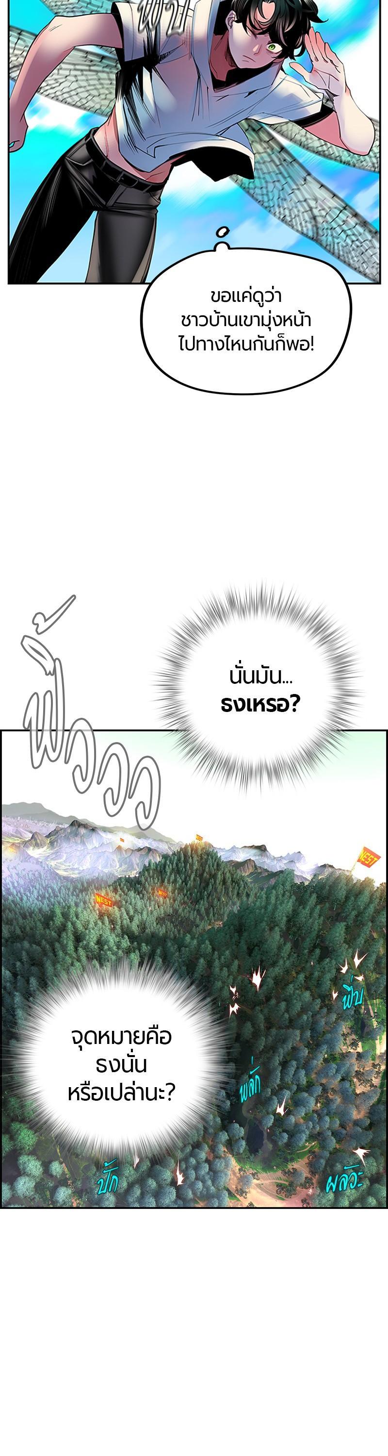 Manga-lc-com อ่านมังงะ อ่านการ์ตูน ออนไลน์ ฟรี Jungle Juice ตอนที่ 1 2 3 4 5 6 7 8 9 10 11 12 13 14 ฟรี ไม่มีโฆษณา Manga-lc - อ่าน มังงะ อ่าน การ์ตูน ออนไลน์ อ่านมังงะ ฟรี