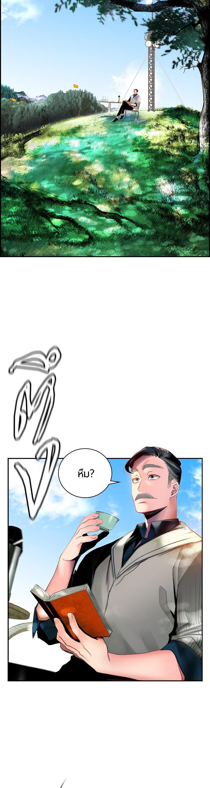 Manga-lc-com อ่านมังงะ อ่านการ์ตูน ออนไลน์ ฟรี Jungle Juice ตอนที่ 1 2 3 4 5 6 7 8 9 10 11 12 13 14 ฟรี ไม่มีโฆษณา Manga-lc - อ่าน มังงะ อ่าน การ์ตูน ออนไลน์ อ่านมังงะ ฟรี