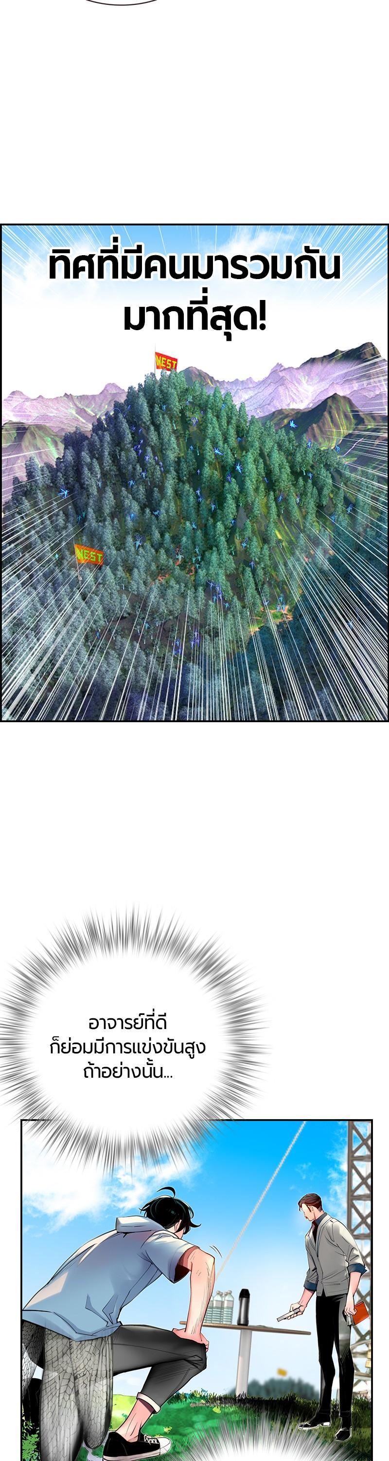 Manga-lc-com อ่านมังงะ อ่านการ์ตูน ออนไลน์ ฟรี Jungle Juice ตอนที่ 1 2 3 4 5 6 7 8 9 10 11 12 13 14 ฟรี ไม่มีโฆษณา Manga-lc - อ่าน มังงะ อ่าน การ์ตูน ออนไลน์ อ่านมังงะ ฟรี