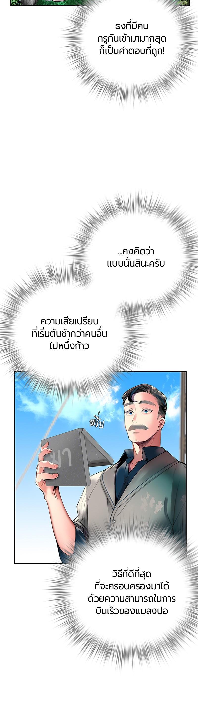 Manga-lc-com อ่านมังงะ อ่านการ์ตูน ออนไลน์ ฟรี Jungle Juice ตอนที่ 1 2 3 4 5 6 7 8 9 10 11 12 13 14 ฟรี ไม่มีโฆษณา Manga-lc - อ่าน มังงะ อ่าน การ์ตูน ออนไลน์ อ่านมังงะ ฟรี