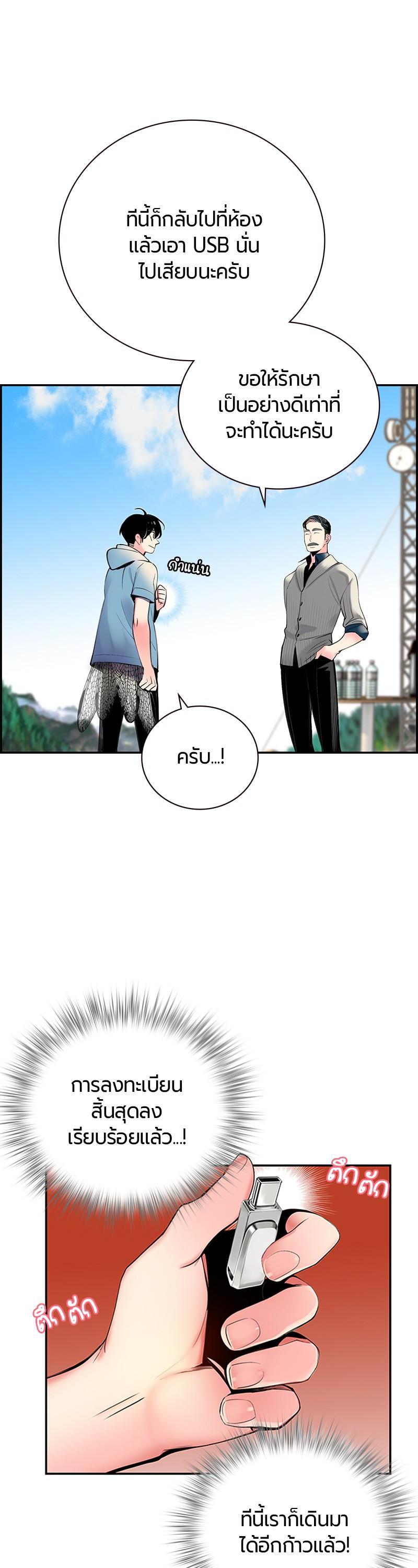 Manga-lc-com อ่านมังงะ อ่านการ์ตูน ออนไลน์ ฟรี Jungle Juice ตอนที่ 1 2 3 4 5 6 7 8 9 10 11 12 13 14 ฟรี ไม่มีโฆษณา Manga-lc - อ่าน มังงะ อ่าน การ์ตูน ออนไลน์ อ่านมังงะ ฟรี