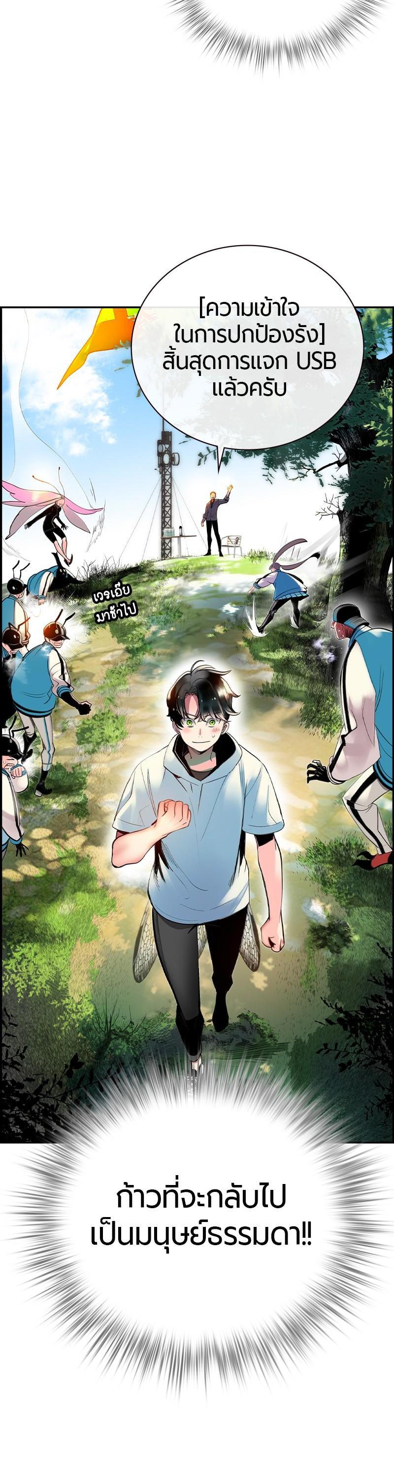 Manga-lc-com อ่านมังงะ อ่านการ์ตูน ออนไลน์ ฟรี Jungle Juice ตอนที่ 1 2 3 4 5 6 7 8 9 10 11 12 13 14 ฟรี ไม่มีโฆษณา Manga-lc - อ่าน มังงะ อ่าน การ์ตูน ออนไลน์ อ่านมังงะ ฟรี