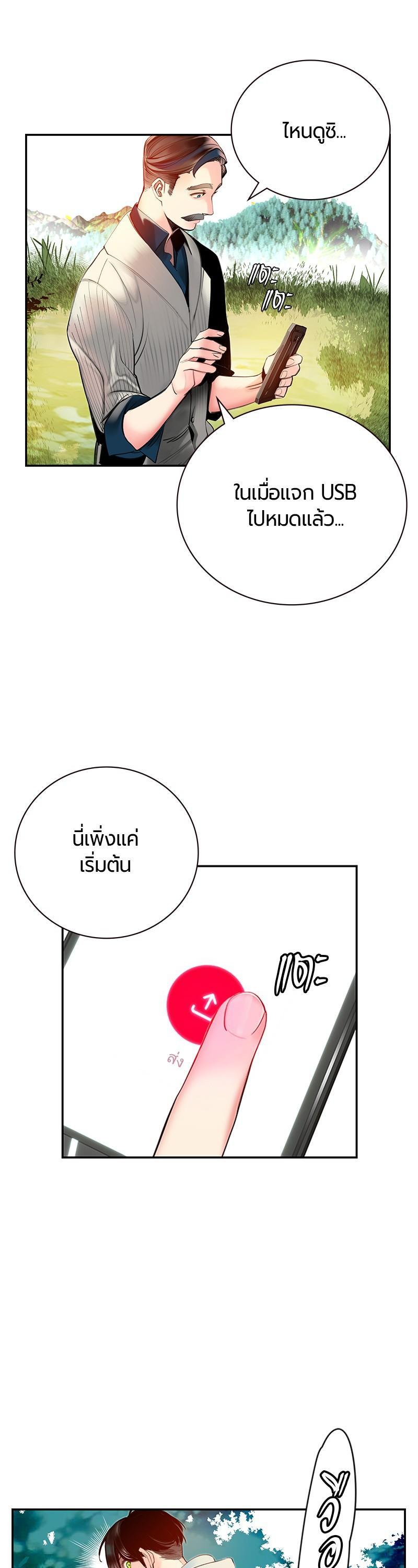 Manga-lc-com อ่านมังงะ อ่านการ์ตูน ออนไลน์ ฟรี Jungle Juice ตอนที่ 1 2 3 4 5 6 7 8 9 10 11 12 13 14 ฟรี ไม่มีโฆษณา Manga-lc - อ่าน มังงะ อ่าน การ์ตูน ออนไลน์ อ่านมังงะ ฟรี