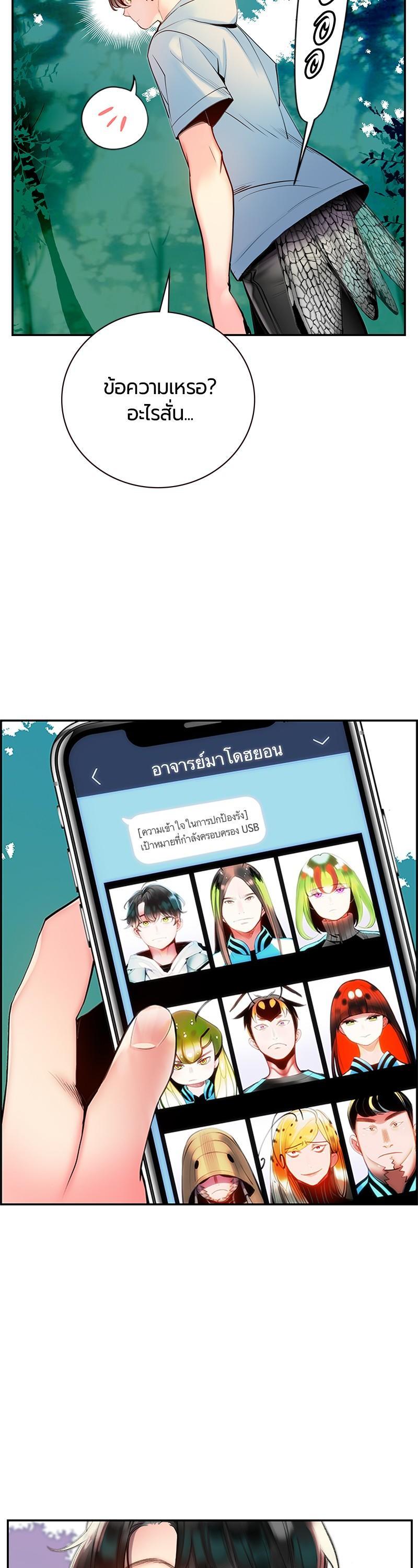 Manga-lc-com อ่านมังงะ อ่านการ์ตูน ออนไลน์ ฟรี Jungle Juice ตอนที่ 1 2 3 4 5 6 7 8 9 10 11 12 13 14 ฟรี ไม่มีโฆษณา Manga-lc - อ่าน มังงะ อ่าน การ์ตูน ออนไลน์ อ่านมังงะ ฟรี