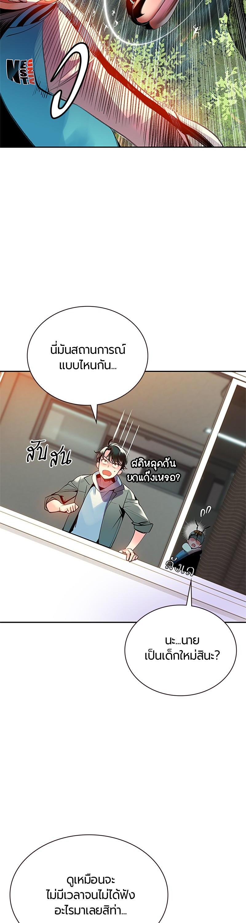 Manga-lc-com อ่านมังงะ อ่านการ์ตูน ออนไลน์ ฟรี Jungle Juice ตอนที่ 1 2 3 4 5 6 7 8 9 10 11 12 13 14 ฟรี ไม่มีโฆษณา Manga-lc - อ่าน มังงะ อ่าน การ์ตูน ออนไลน์ อ่านมังงะ ฟรี