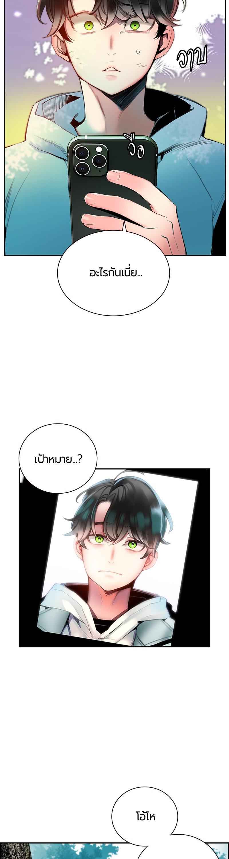Manga-lc-com อ่านมังงะ อ่านการ์ตูน ออนไลน์ ฟรี Jungle Juice ตอนที่ 1 2 3 4 5 6 7 8 9 10 11 12 13 14 ฟรี ไม่มีโฆษณา Manga-lc - อ่าน มังงะ อ่าน การ์ตูน ออนไลน์ อ่านมังงะ ฟรี