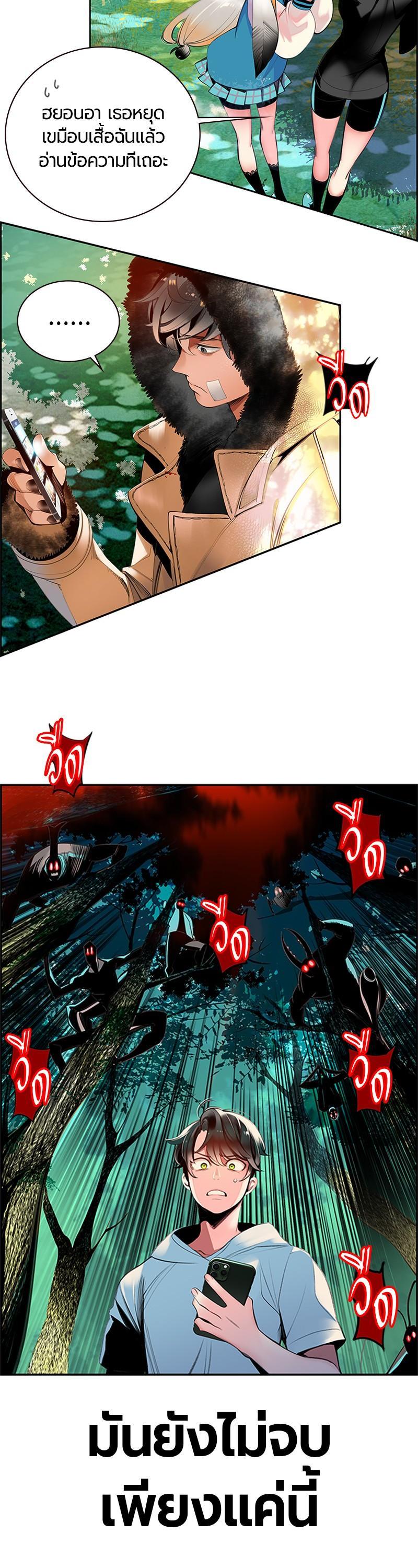 Manga-lc-com อ่านมังงะ อ่านการ์ตูน ออนไลน์ ฟรี Jungle Juice ตอนที่ 1 2 3 4 5 6 7 8 9 10 11 12 13 14 ฟรี ไม่มีโฆษณา Manga-lc - อ่าน มังงะ อ่าน การ์ตูน ออนไลน์ อ่านมังงะ ฟรี