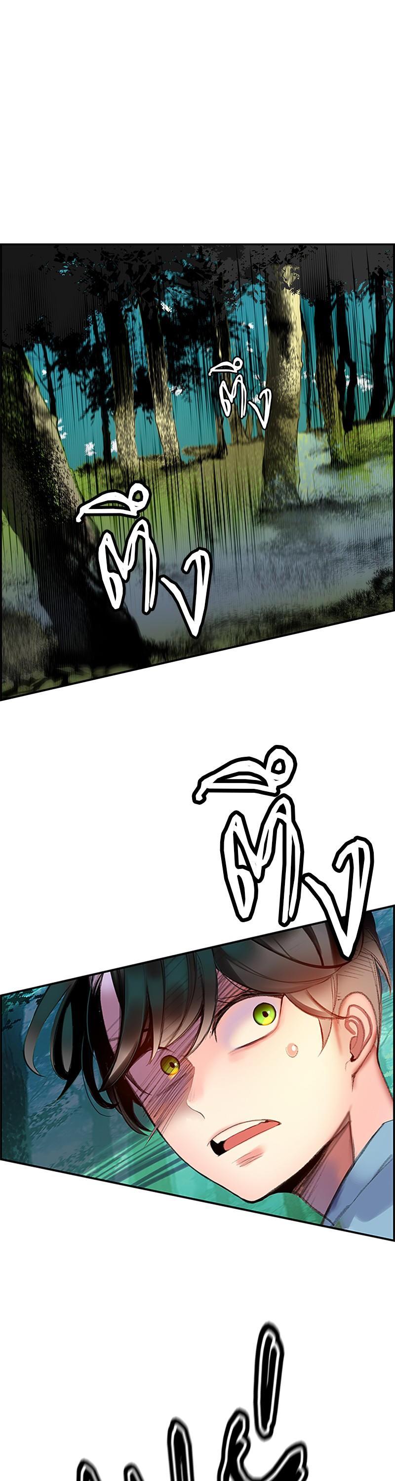 Manga-lc-com อ่านมังงะ อ่านการ์ตูน ออนไลน์ ฟรี Jungle Juice ตอนที่ 1 2 3 4 5 6 7 8 9 10 11 12 13 14 ฟรี ไม่มีโฆษณา Manga-lc - อ่าน มังงะ อ่าน การ์ตูน ออนไลน์ อ่านมังงะ ฟรี