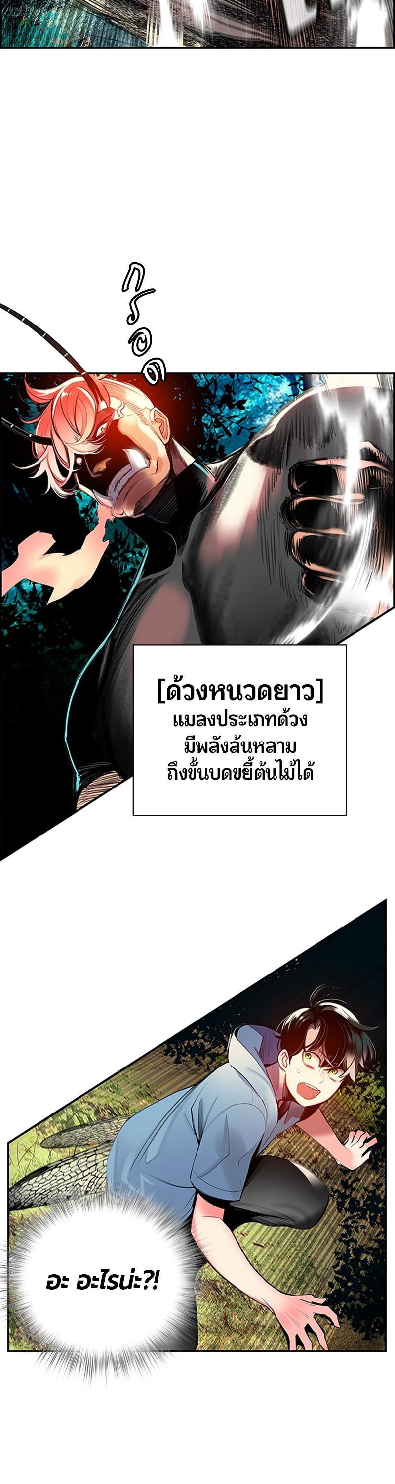 Manga-lc-com อ่านมังงะ อ่านการ์ตูน ออนไลน์ ฟรี Jungle Juice ตอนที่ 1 2 3 4 5 6 7 8 9 10 11 12 13 14 ฟรี ไม่มีโฆษณา Manga-lc - อ่าน มังงะ อ่าน การ์ตูน ออนไลน์ อ่านมังงะ ฟรี