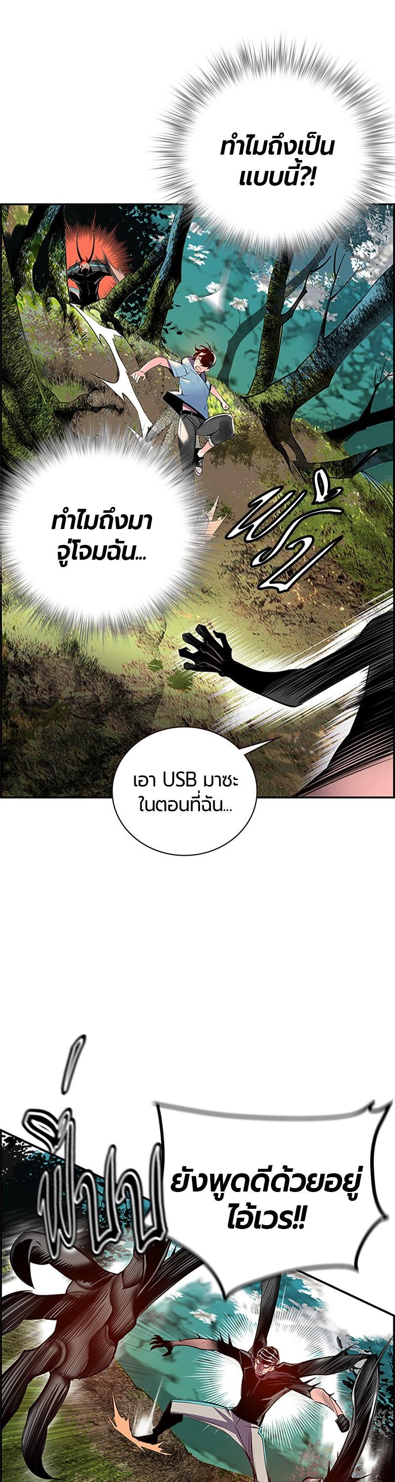 Manga-lc-com อ่านมังงะ อ่านการ์ตูน ออนไลน์ ฟรี Jungle Juice ตอนที่ 1 2 3 4 5 6 7 8 9 10 11 12 13 14 ฟรี ไม่มีโฆษณา Manga-lc - อ่าน มังงะ อ่าน การ์ตูน ออนไลน์ อ่านมังงะ ฟรี