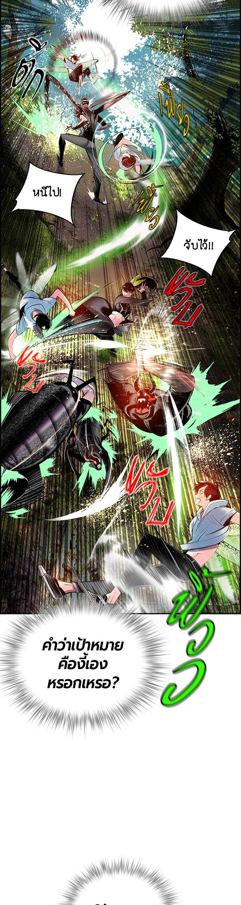 Manga-lc-com อ่านมังงะ อ่านการ์ตูน ออนไลน์ ฟรี Jungle Juice ตอนที่ 1 2 3 4 5 6 7 8 9 10 11 12 13 14 ฟรี ไม่มีโฆษณา Manga-lc - อ่าน มังงะ อ่าน การ์ตูน ออนไลน์ อ่านมังงะ ฟรี