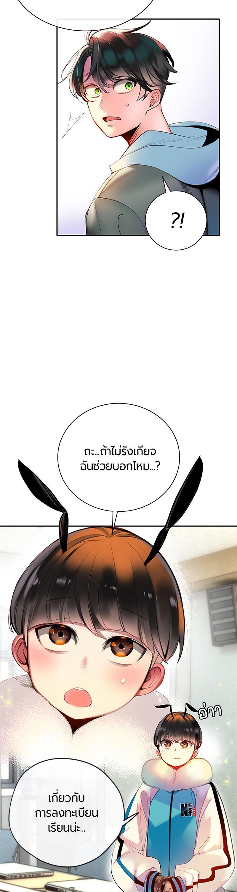 Manga-lc-com อ่านมังงะ อ่านการ์ตูน ออนไลน์ ฟรี Jungle Juice ตอนที่ 1 2 3 4 5 6 7 8 9 10 11 12 13 14 ฟรี ไม่มีโฆษณา Manga-lc - อ่าน มังงะ อ่าน การ์ตูน ออนไลน์ อ่านมังงะ ฟรี