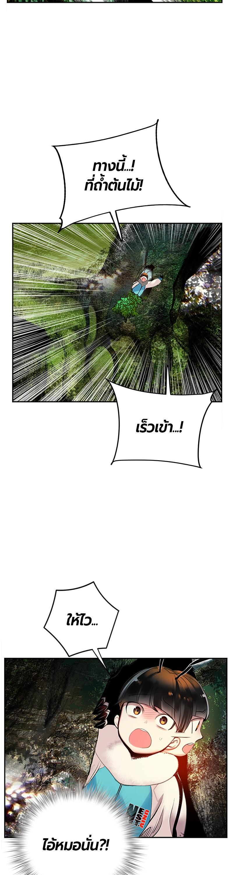 Manga-lc-com อ่านมังงะ อ่านการ์ตูน ออนไลน์ ฟรี Jungle Juice ตอนที่ 1 2 3 4 5 6 7 8 9 10 11 12 13 14 ฟรี ไม่มีโฆษณา Manga-lc - อ่าน มังงะ อ่าน การ์ตูน ออนไลน์ อ่านมังงะ ฟรี