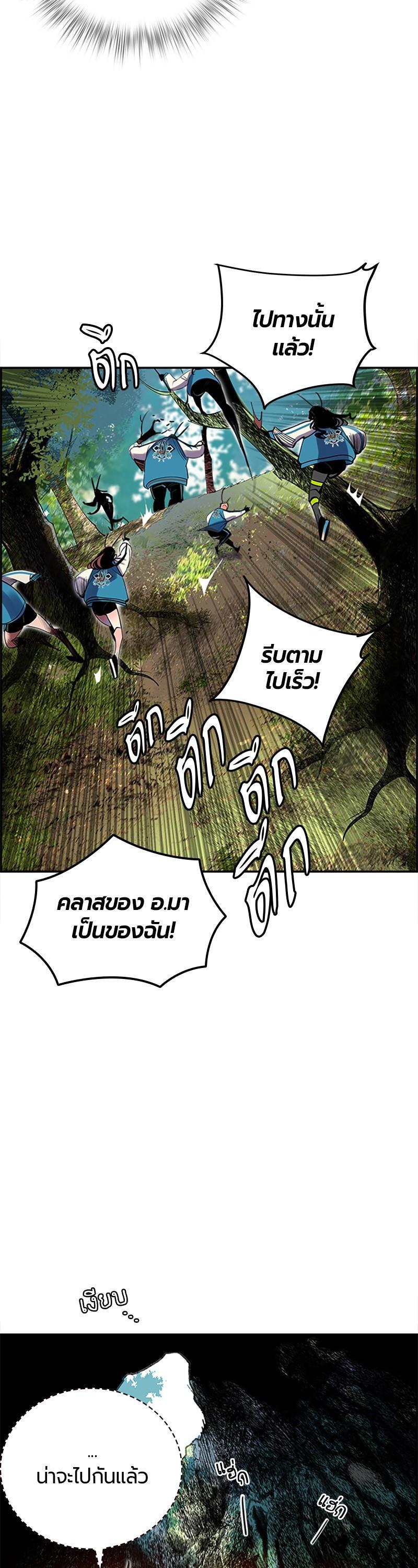 Manga-lc-com อ่านมังงะ อ่านการ์ตูน ออนไลน์ ฟรี Jungle Juice ตอนที่ 1 2 3 4 5 6 7 8 9 10 11 12 13 14 ฟรี ไม่มีโฆษณา Manga-lc - อ่าน มังงะ อ่าน การ์ตูน ออนไลน์ อ่านมังงะ ฟรี
