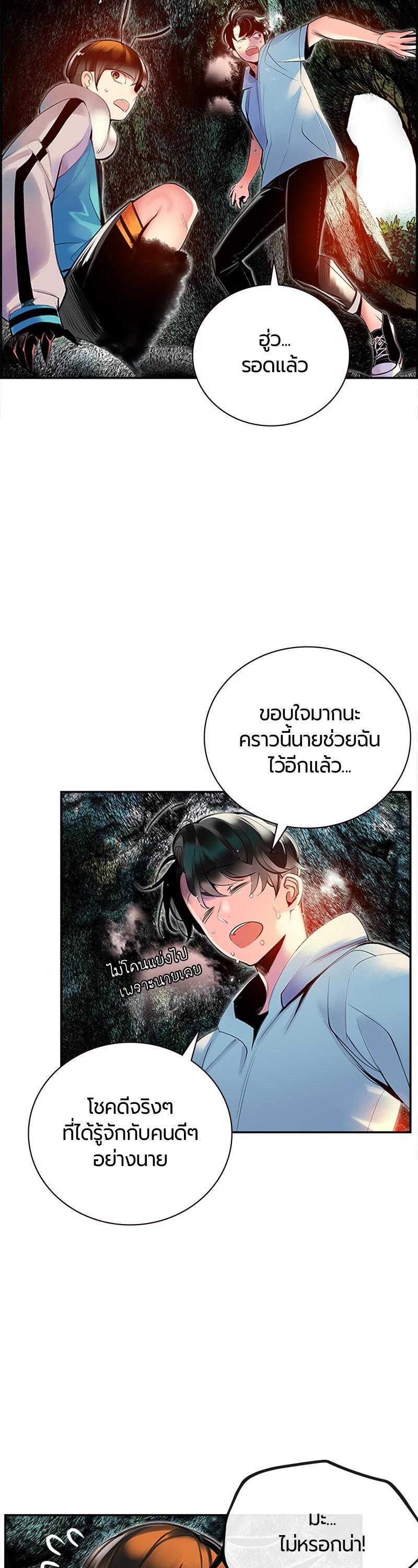 Manga-lc-com อ่านมังงะ อ่านการ์ตูน ออนไลน์ ฟรี Jungle Juice ตอนที่ 1 2 3 4 5 6 7 8 9 10 11 12 13 14 ฟรี ไม่มีโฆษณา Manga-lc - อ่าน มังงะ อ่าน การ์ตูน ออนไลน์ อ่านมังงะ ฟรี