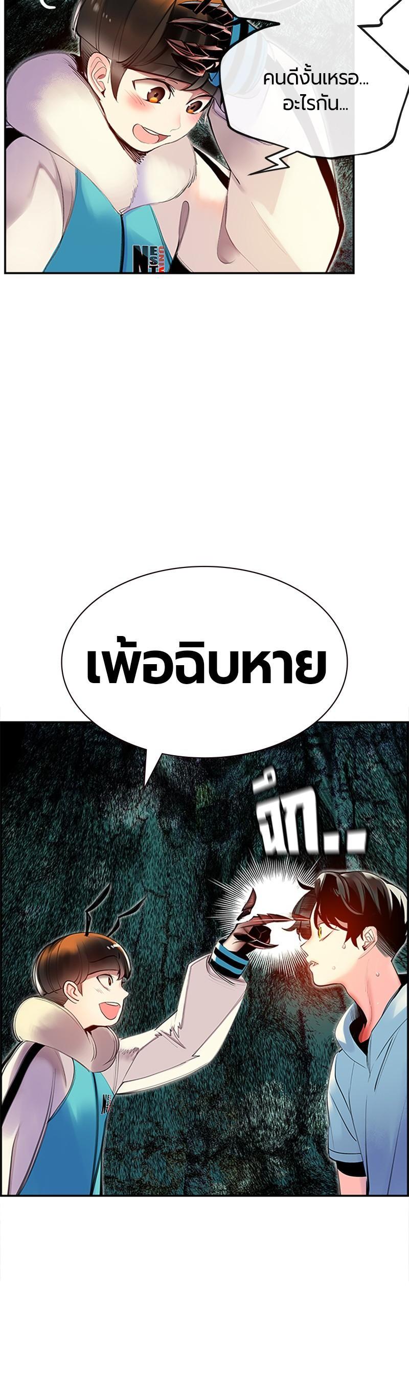 Manga-lc-com อ่านมังงะ อ่านการ์ตูน ออนไลน์ ฟรี Jungle Juice ตอนที่ 1 2 3 4 5 6 7 8 9 10 11 12 13 14 ฟรี ไม่มีโฆษณา Manga-lc - อ่าน มังงะ อ่าน การ์ตูน ออนไลน์ อ่านมังงะ ฟรี