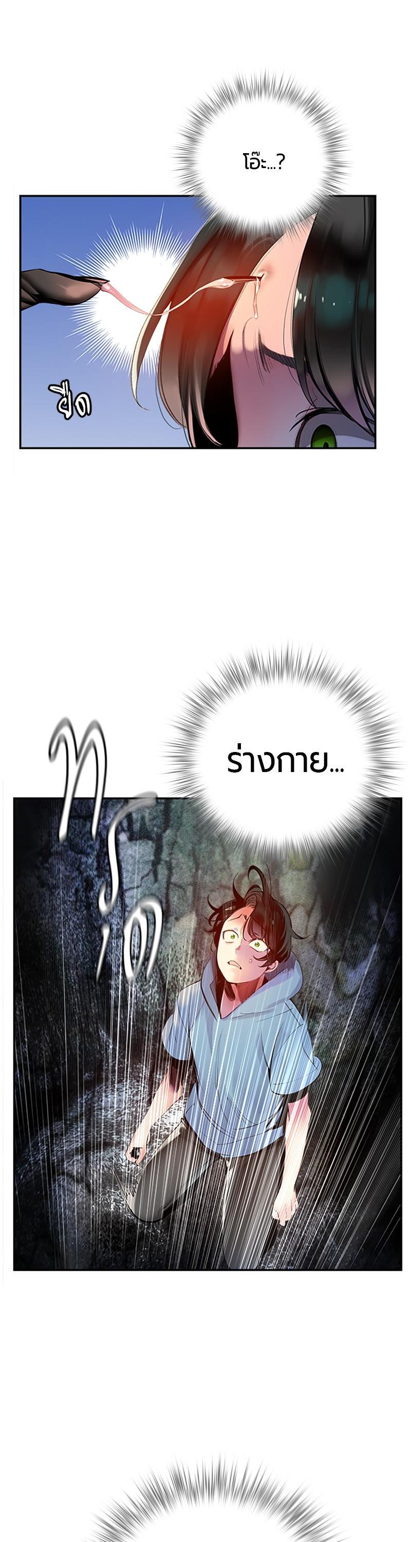 Manga-lc-com อ่านมังงะ อ่านการ์ตูน ออนไลน์ ฟรี Jungle Juice ตอนที่ 1 2 3 4 5 6 7 8 9 10 11 12 13 14 ฟรี ไม่มีโฆษณา Manga-lc - อ่าน มังงะ อ่าน การ์ตูน ออนไลน์ อ่านมังงะ ฟรี