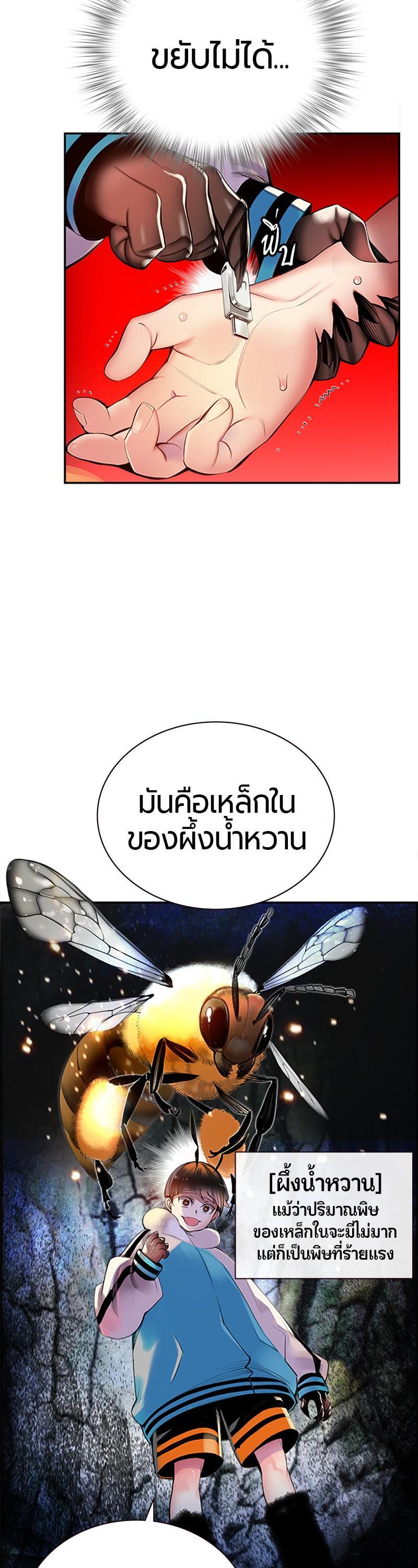 Manga-lc-com อ่านมังงะ อ่านการ์ตูน ออนไลน์ ฟรี Jungle Juice ตอนที่ 1 2 3 4 5 6 7 8 9 10 11 12 13 14 ฟรี ไม่มีโฆษณา Manga-lc - อ่าน มังงะ อ่าน การ์ตูน ออนไลน์ อ่านมังงะ ฟรี