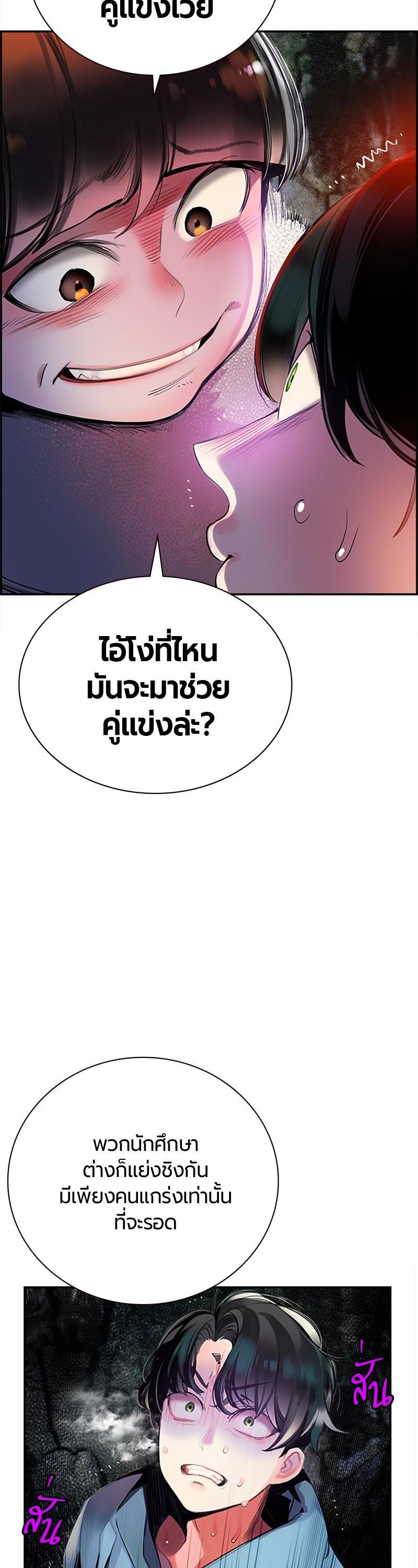 Manga-lc-com อ่านมังงะ อ่านการ์ตูน ออนไลน์ ฟรี Jungle Juice ตอนที่ 1 2 3 4 5 6 7 8 9 10 11 12 13 14 ฟรี ไม่มีโฆษณา Manga-lc - อ่าน มังงะ อ่าน การ์ตูน ออนไลน์ อ่านมังงะ ฟรี