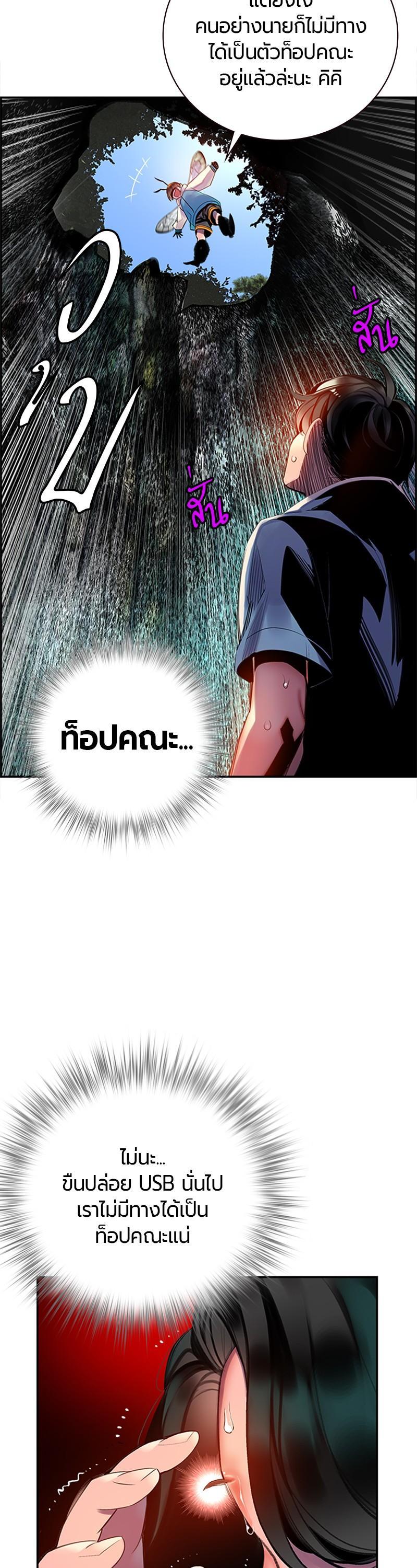 Manga-lc-com อ่านมังงะ อ่านการ์ตูน ออนไลน์ ฟรี Jungle Juice ตอนที่ 1 2 3 4 5 6 7 8 9 10 11 12 13 14 ฟรี ไม่มีโฆษณา Manga-lc - อ่าน มังงะ อ่าน การ์ตูน ออนไลน์ อ่านมังงะ ฟรี