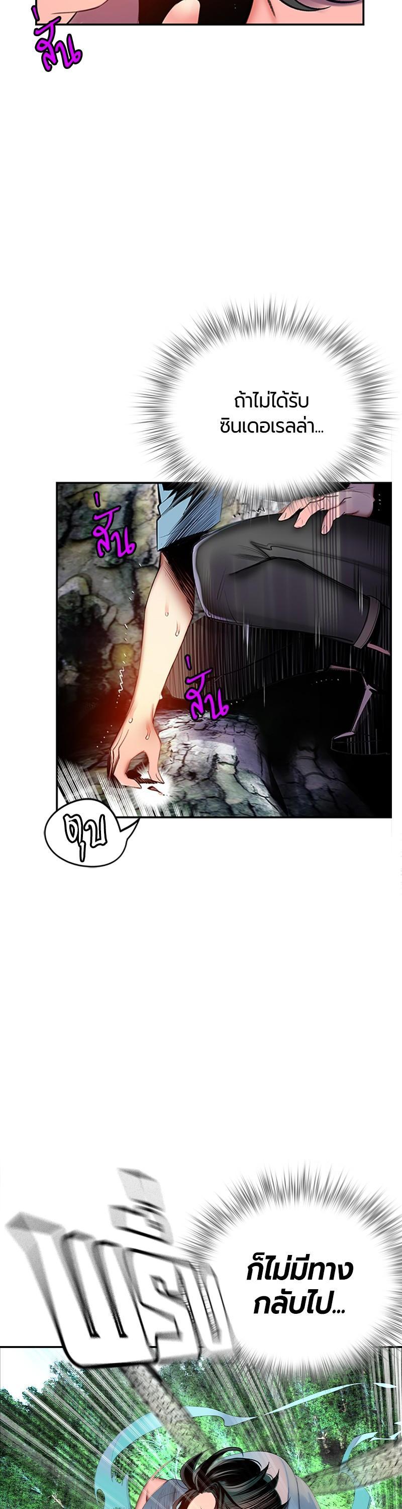 Manga-lc-com อ่านมังงะ อ่านการ์ตูน ออนไลน์ ฟรี Jungle Juice ตอนที่ 1 2 3 4 5 6 7 8 9 10 11 12 13 14 ฟรี ไม่มีโฆษณา Manga-lc - อ่าน มังงะ อ่าน การ์ตูน ออนไลน์ อ่านมังงะ ฟรี