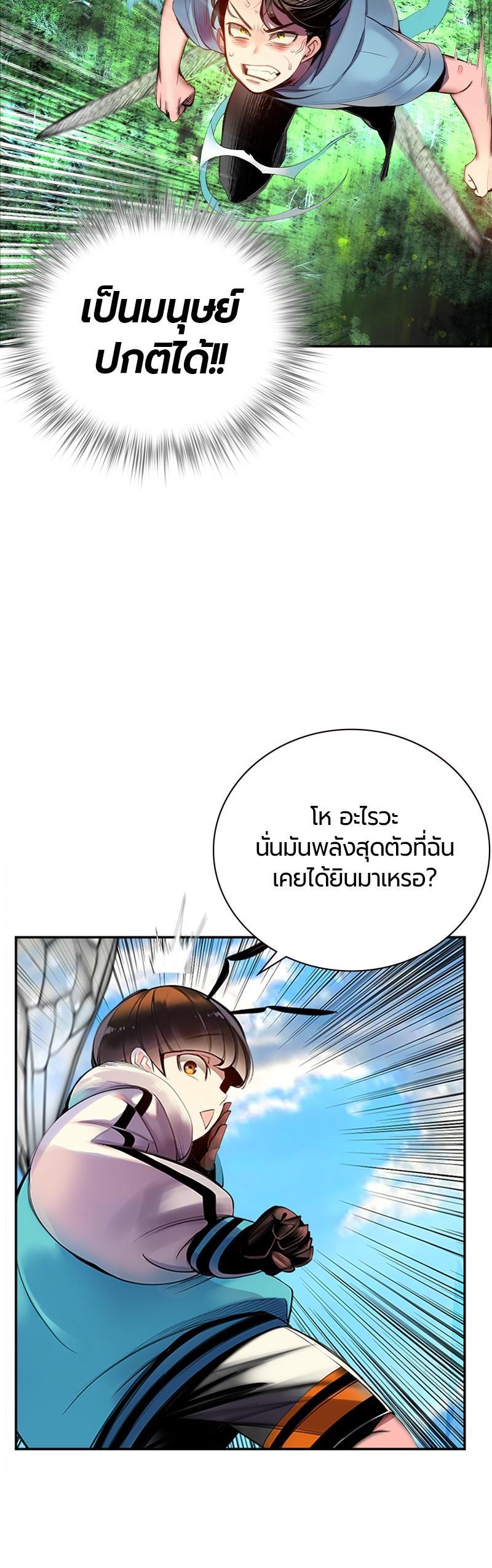 Manga-lc-com อ่านมังงะ อ่านการ์ตูน ออนไลน์ ฟรี Jungle Juice ตอนที่ 1 2 3 4 5 6 7 8 9 10 11 12 13 14 ฟรี ไม่มีโฆษณา Manga-lc - อ่าน มังงะ อ่าน การ์ตูน ออนไลน์ อ่านมังงะ ฟรี