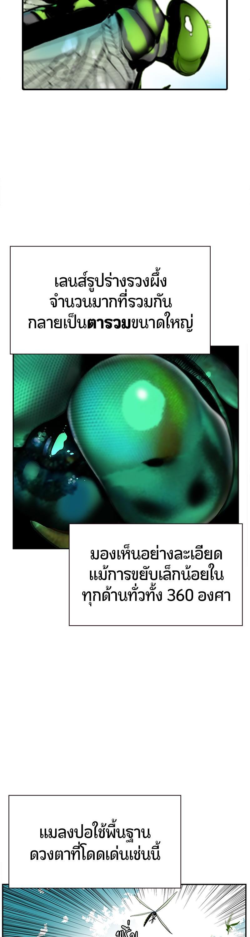 Manga-lc-com อ่านมังงะ อ่านการ์ตูน ออนไลน์ ฟรี Jungle Juice ตอนที่ 1 2 3 4 5 6 7 8 9 10 11 12 13 14 ฟรี ไม่มีโฆษณา Manga-lc - อ่าน มังงะ อ่าน การ์ตูน ออนไลน์ อ่านมังงะ ฟรี