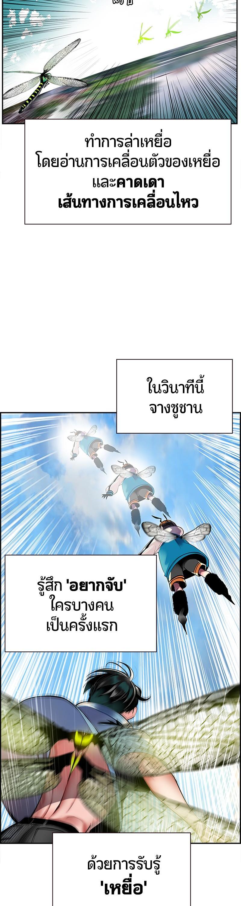 Manga-lc-com อ่านมังงะ อ่านการ์ตูน ออนไลน์ ฟรี Jungle Juice ตอนที่ 1 2 3 4 5 6 7 8 9 10 11 12 13 14 ฟรี ไม่มีโฆษณา Manga-lc - อ่าน มังงะ อ่าน การ์ตูน ออนไลน์ อ่านมังงะ ฟรี