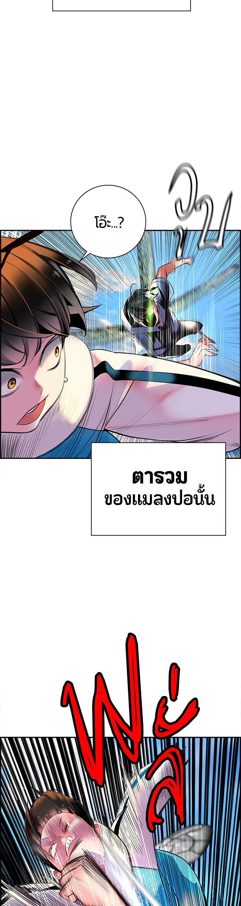 Manga-lc-com อ่านมังงะ อ่านการ์ตูน ออนไลน์ ฟรี Jungle Juice ตอนที่ 1 2 3 4 5 6 7 8 9 10 11 12 13 14 ฟรี ไม่มีโฆษณา Manga-lc - อ่าน มังงะ อ่าน การ์ตูน ออนไลน์ อ่านมังงะ ฟรี