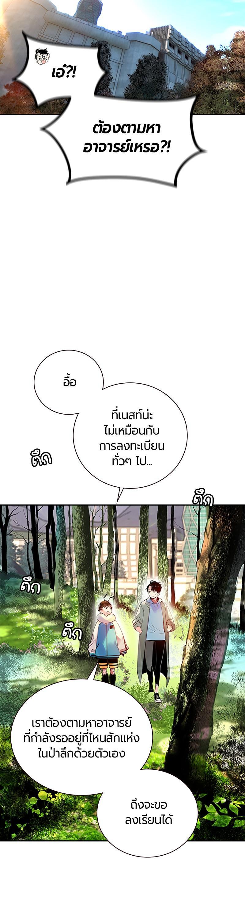 Manga-lc-com อ่านมังงะ อ่านการ์ตูน ออนไลน์ ฟรี Jungle Juice ตอนที่ 1 2 3 4 5 6 7 8 9 10 11 12 13 14 ฟรี ไม่มีโฆษณา Manga-lc - อ่าน มังงะ อ่าน การ์ตูน ออนไลน์ อ่านมังงะ ฟรี