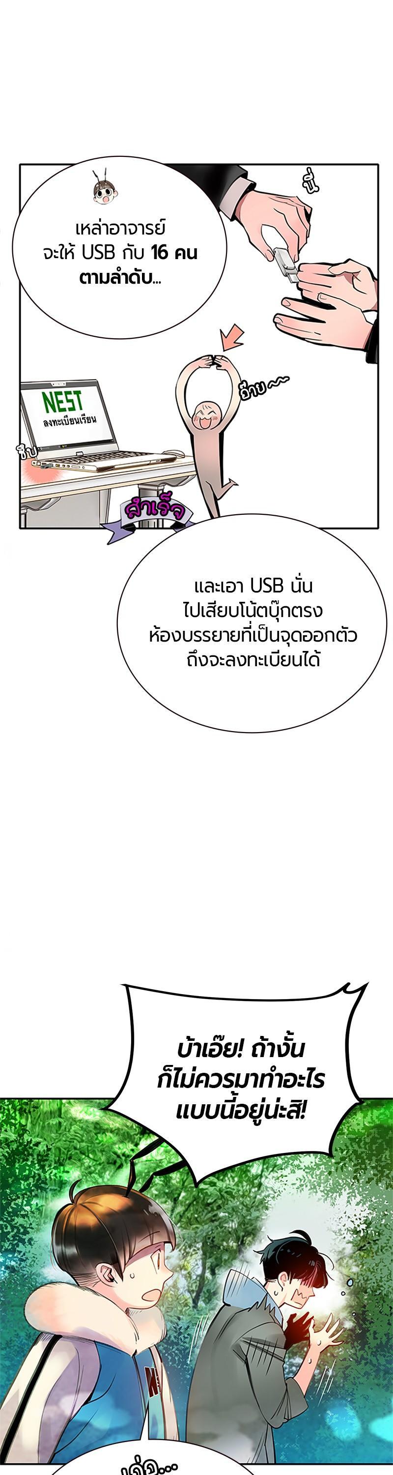 Manga-lc-com อ่านมังงะ อ่านการ์ตูน ออนไลน์ ฟรี Jungle Juice ตอนที่ 1 2 3 4 5 6 7 8 9 10 11 12 13 14 ฟรี ไม่มีโฆษณา Manga-lc - อ่าน มังงะ อ่าน การ์ตูน ออนไลน์ อ่านมังงะ ฟรี