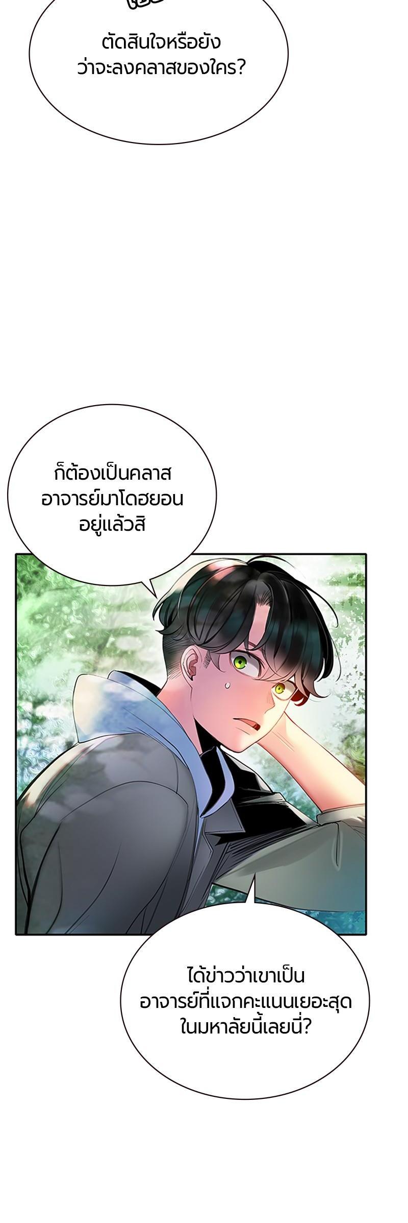 Manga-lc-com อ่านมังงะ อ่านการ์ตูน ออนไลน์ ฟรี Jungle Juice ตอนที่ 1 2 3 4 5 6 7 8 9 10 11 12 13 14 ฟรี ไม่มีโฆษณา Manga-lc - อ่าน มังงะ อ่าน การ์ตูน ออนไลน์ อ่านมังงะ ฟรี