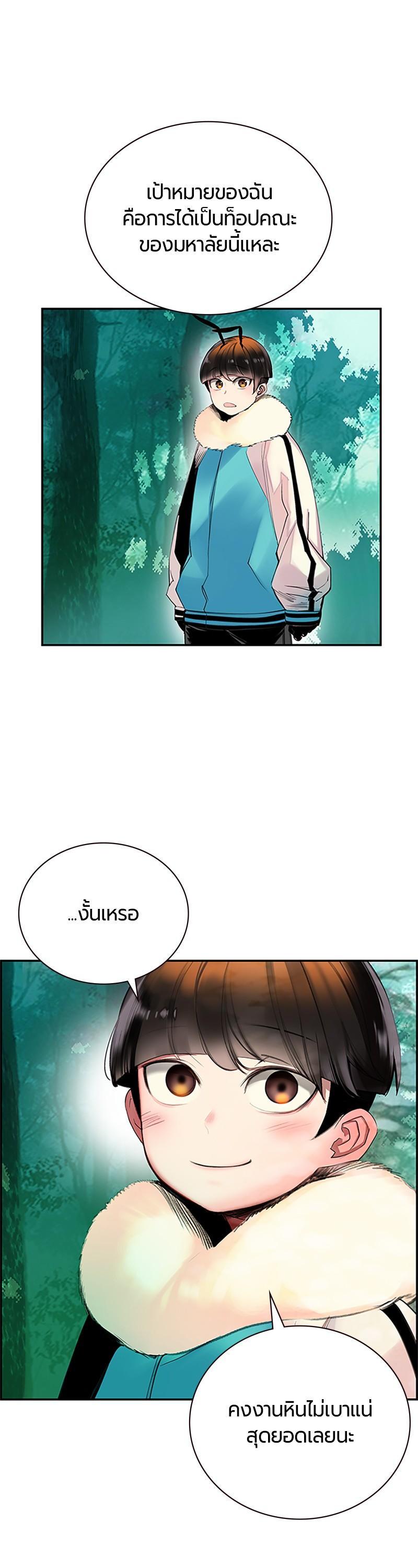 Manga-lc-com อ่านมังงะ อ่านการ์ตูน ออนไลน์ ฟรี Jungle Juice ตอนที่ 1 2 3 4 5 6 7 8 9 10 11 12 13 14 ฟรี ไม่มีโฆษณา Manga-lc - อ่าน มังงะ อ่าน การ์ตูน ออนไลน์ อ่านมังงะ ฟรี