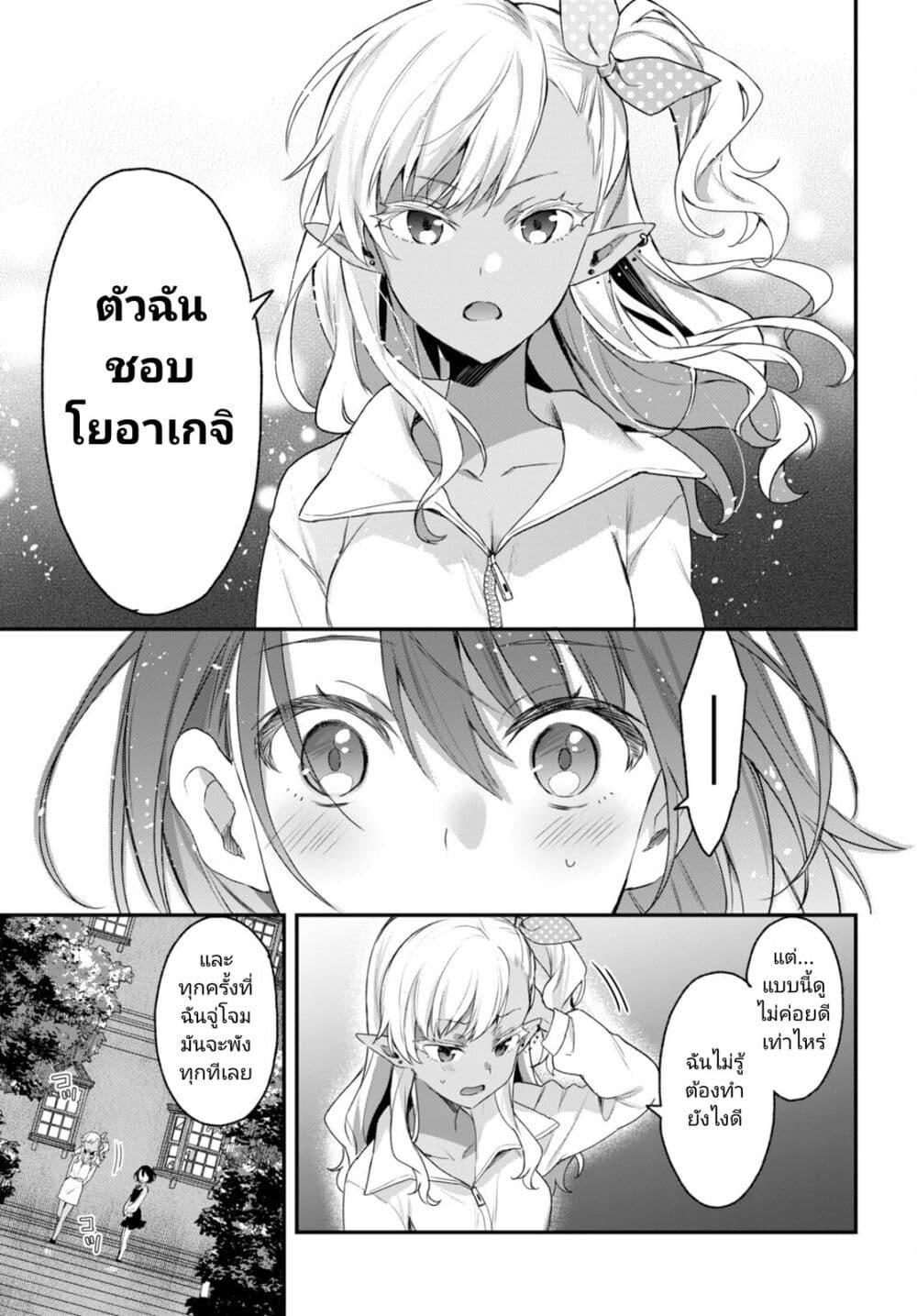 Manga-lc-com อ่านมังงะ อ่านการ์ตูน ออนไลน์ ฟรี Yonshimai (Erufu) wa yoru o omachikane ตอนที่ 1 2 3 4 5 6 7 8 9 10 11 12 13 14 ฟรี ไม่มีโฆษณา Manga-lc - อ่าน มังงะ อ่าน การ์ตูน ออนไลน์ อ่านมังงะ ฟรี