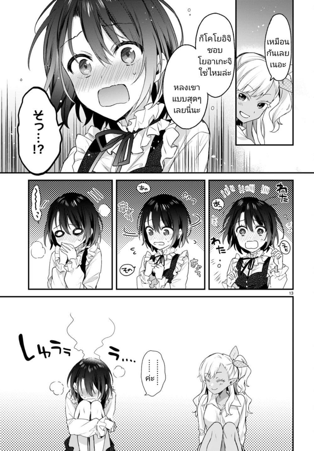 Manga-lc-com อ่านมังงะ อ่านการ์ตูน ออนไลน์ ฟรี Yonshimai (Erufu) wa yoru o omachikane ตอนที่ 1 2 3 4 5 6 7 8 9 10 11 12 13 14 ฟรี ไม่มีโฆษณา Manga-lc - อ่าน มังงะ อ่าน การ์ตูน ออนไลน์ อ่านมังงะ ฟรี