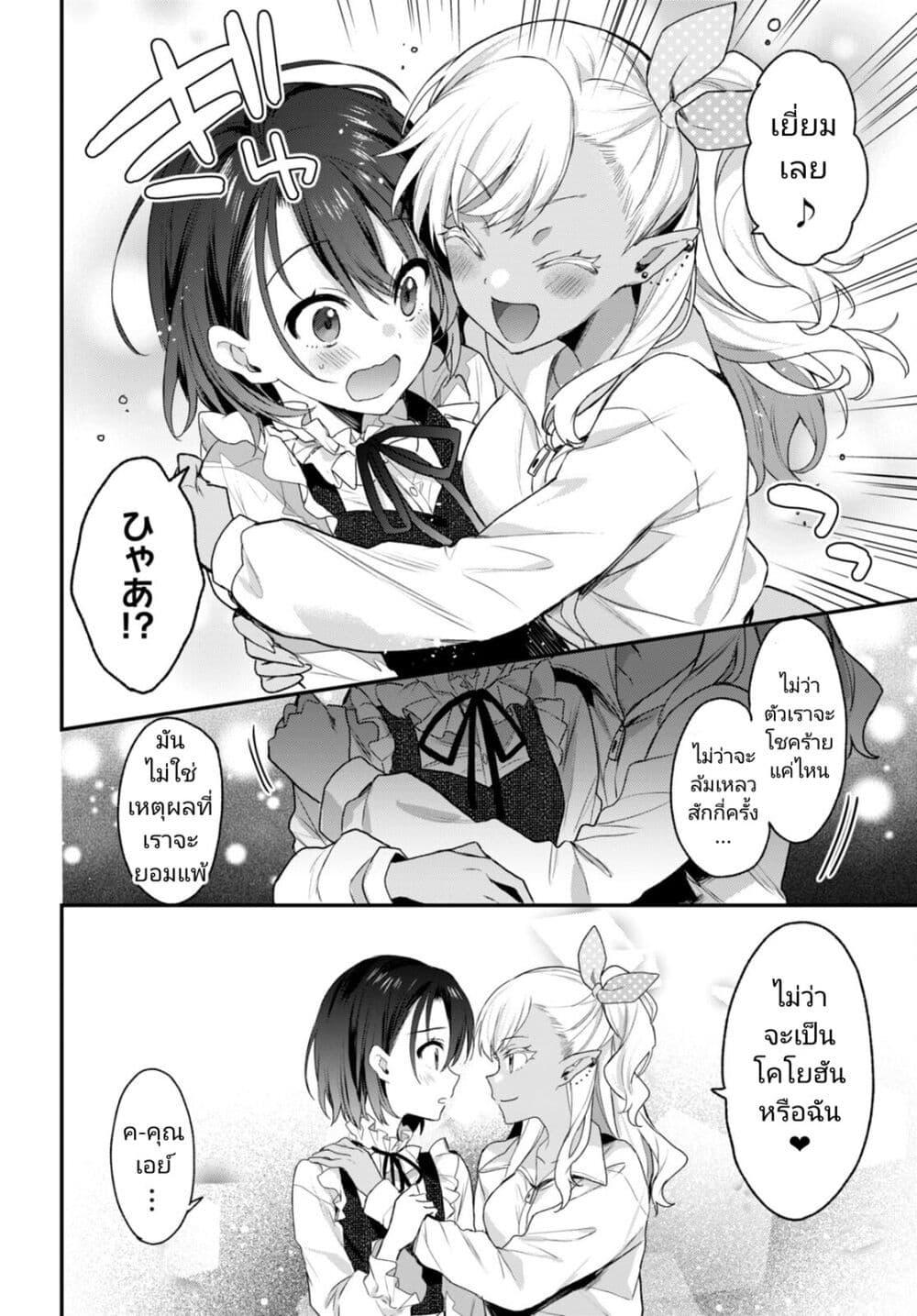 Manga-lc-com อ่านมังงะ อ่านการ์ตูน ออนไลน์ ฟรี Yonshimai (Erufu) wa yoru o omachikane ตอนที่ 1 2 3 4 5 6 7 8 9 10 11 12 13 14 ฟรี ไม่มีโฆษณา Manga-lc - อ่าน มังงะ อ่าน การ์ตูน ออนไลน์ อ่านมังงะ ฟรี