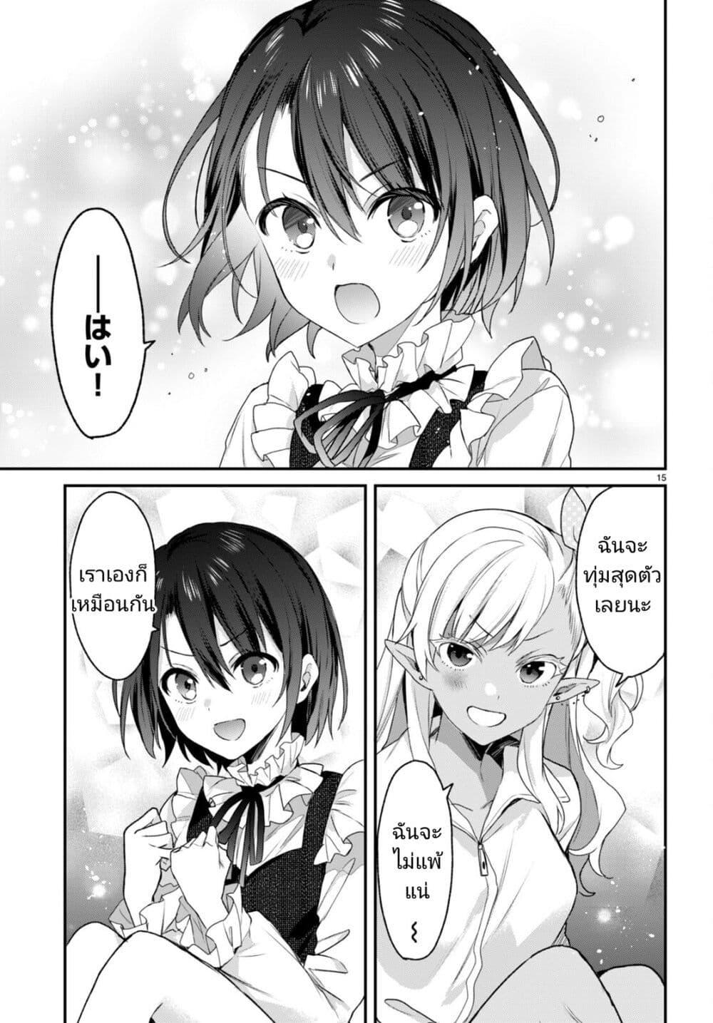 Manga-lc-com อ่านมังงะ อ่านการ์ตูน ออนไลน์ ฟรี Yonshimai (Erufu) wa yoru o omachikane ตอนที่ 1 2 3 4 5 6 7 8 9 10 11 12 13 14 ฟรี ไม่มีโฆษณา Manga-lc - อ่าน มังงะ อ่าน การ์ตูน ออนไลน์ อ่านมังงะ ฟรี