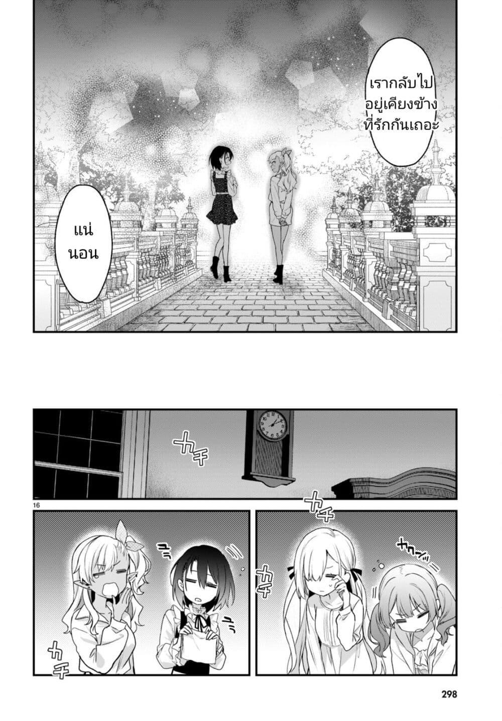 Manga-lc-com อ่านมังงะ อ่านการ์ตูน ออนไลน์ ฟรี Yonshimai (Erufu) wa yoru o omachikane ตอนที่ 1 2 3 4 5 6 7 8 9 10 11 12 13 14 ฟรี ไม่มีโฆษณา Manga-lc - อ่าน มังงะ อ่าน การ์ตูน ออนไลน์ อ่านมังงะ ฟรี