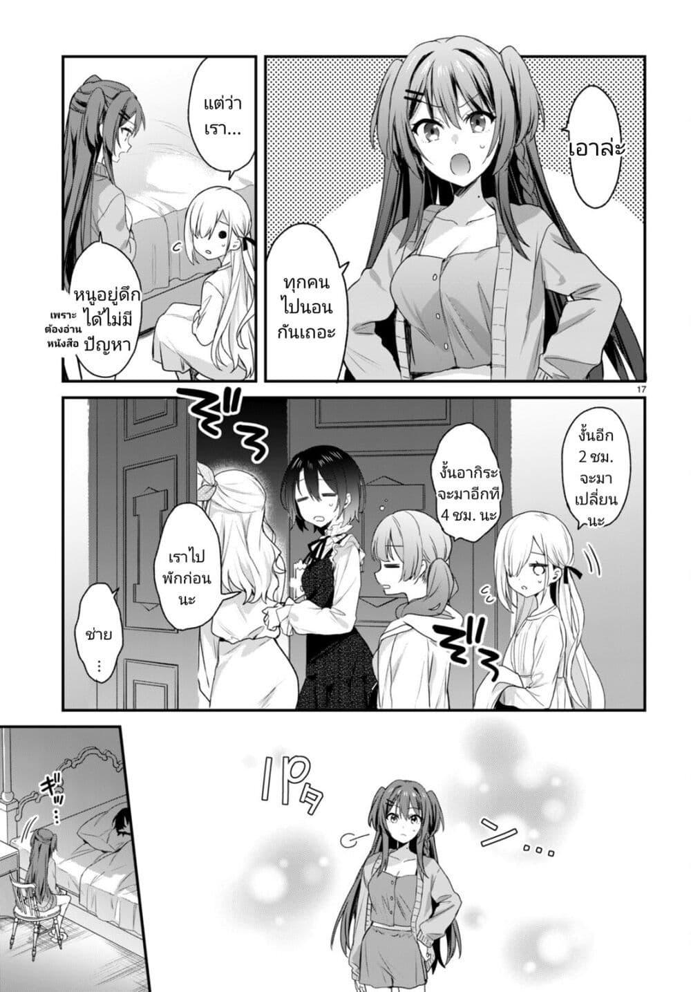 Manga-lc-com อ่านมังงะ อ่านการ์ตูน ออนไลน์ ฟรี Yonshimai (Erufu) wa yoru o omachikane ตอนที่ 1 2 3 4 5 6 7 8 9 10 11 12 13 14 ฟรี ไม่มีโฆษณา Manga-lc - อ่าน มังงะ อ่าน การ์ตูน ออนไลน์ อ่านมังงะ ฟรี