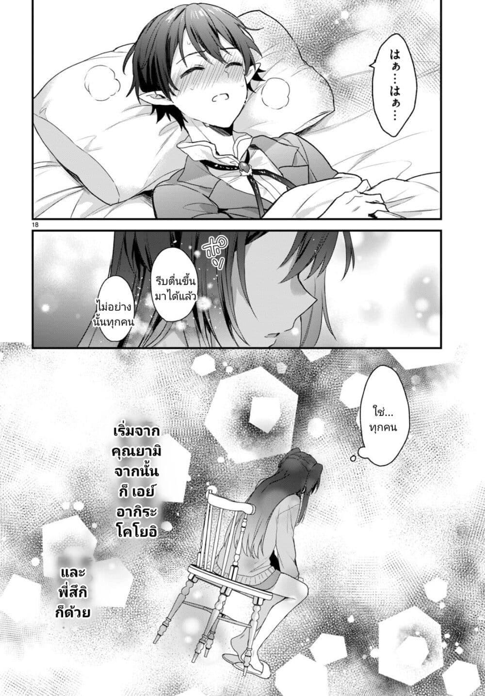 Manga-lc-com อ่านมังงะ อ่านการ์ตูน ออนไลน์ ฟรี Yonshimai (Erufu) wa yoru o omachikane ตอนที่ 1 2 3 4 5 6 7 8 9 10 11 12 13 14 ฟรี ไม่มีโฆษณา Manga-lc - อ่าน มังงะ อ่าน การ์ตูน ออนไลน์ อ่านมังงะ ฟรี