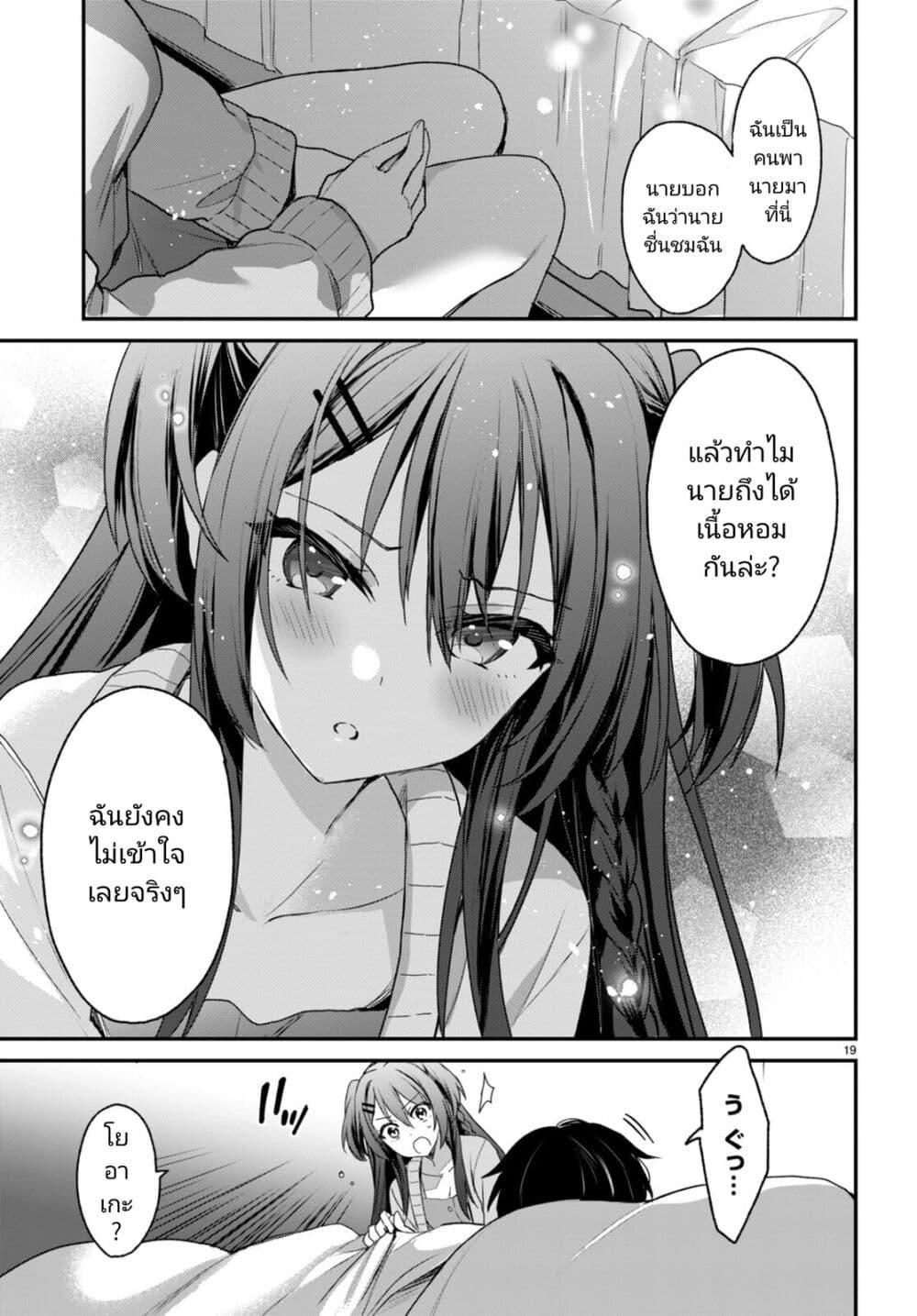 Manga-lc-com อ่านมังงะ อ่านการ์ตูน ออนไลน์ ฟรี Yonshimai (Erufu) wa yoru o omachikane ตอนที่ 1 2 3 4 5 6 7 8 9 10 11 12 13 14 ฟรี ไม่มีโฆษณา Manga-lc - อ่าน มังงะ อ่าน การ์ตูน ออนไลน์ อ่านมังงะ ฟรี