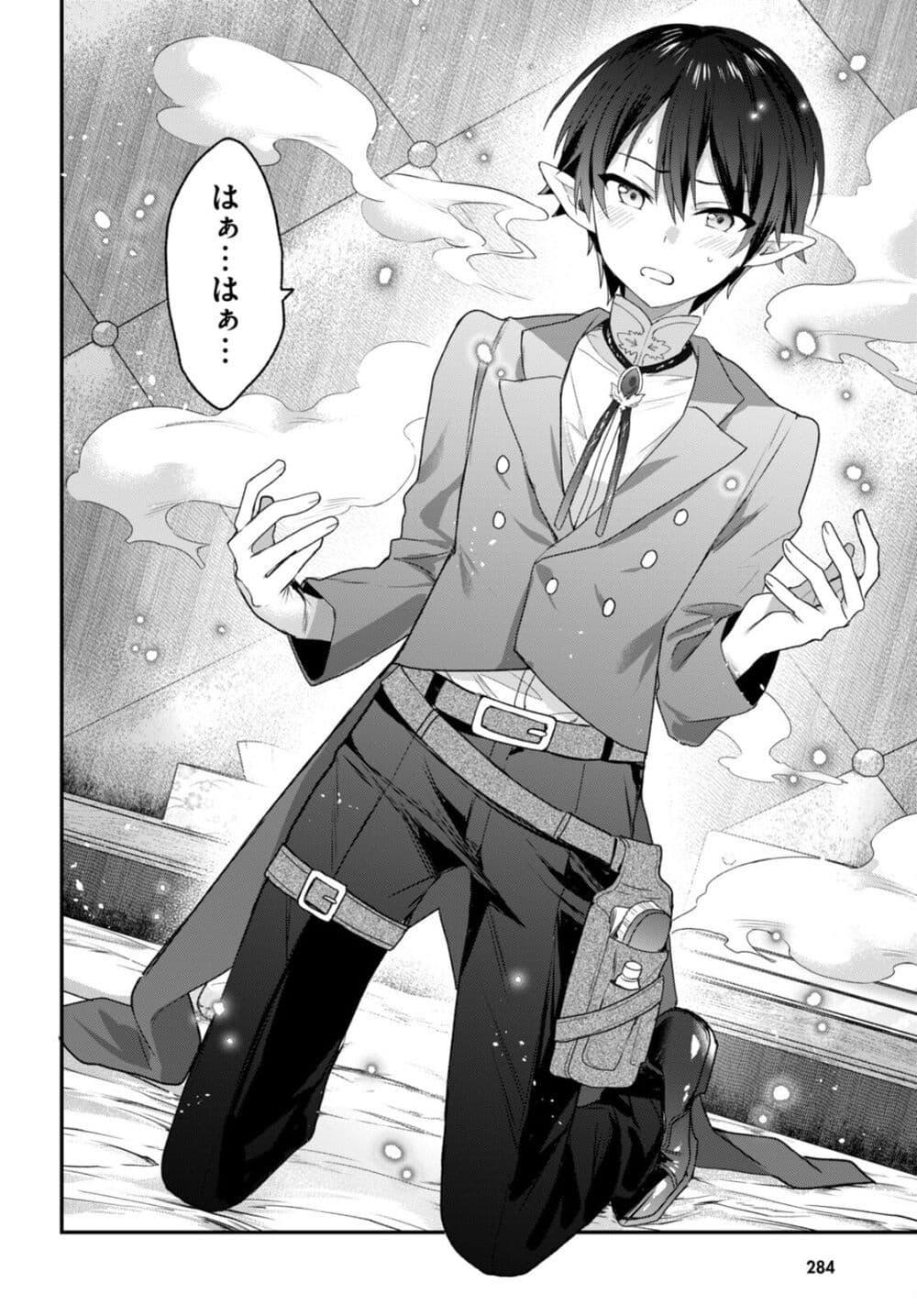 Manga-lc-com อ่านมังงะ อ่านการ์ตูน ออนไลน์ ฟรี Yonshimai (Erufu) wa yoru o omachikane ตอนที่ 1 2 3 4 5 6 7 8 9 10 11 12 13 14 ฟรี ไม่มีโฆษณา Manga-lc - อ่าน มังงะ อ่าน การ์ตูน ออนไลน์ อ่านมังงะ ฟรี