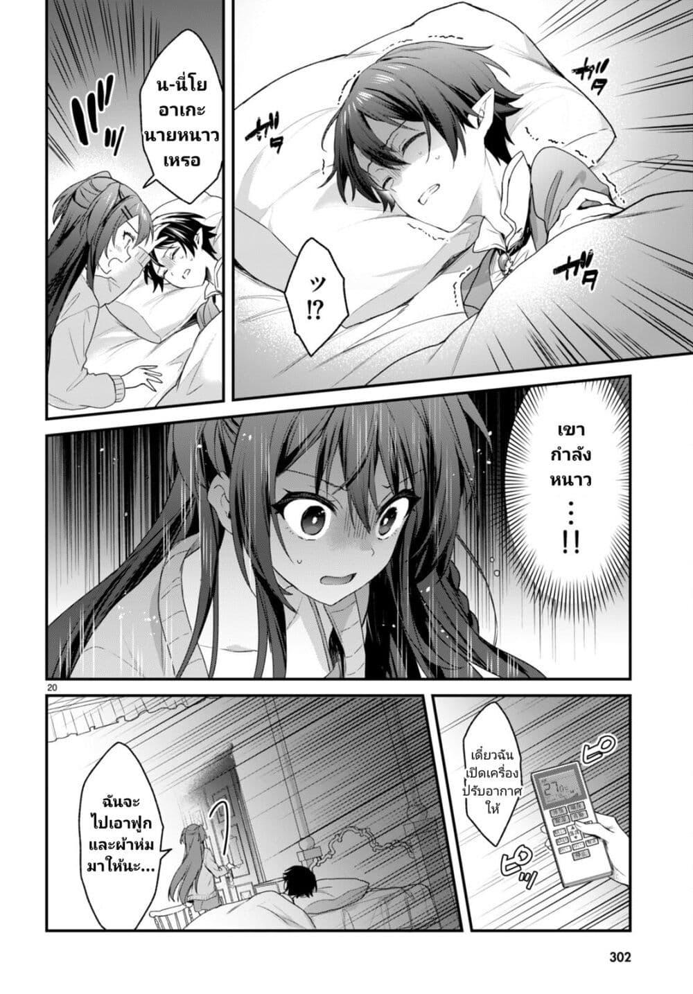 Manga-lc-com อ่านมังงะ อ่านการ์ตูน ออนไลน์ ฟรี Yonshimai (Erufu) wa yoru o omachikane ตอนที่ 1 2 3 4 5 6 7 8 9 10 11 12 13 14 ฟรี ไม่มีโฆษณา Manga-lc - อ่าน มังงะ อ่าน การ์ตูน ออนไลน์ อ่านมังงะ ฟรี
