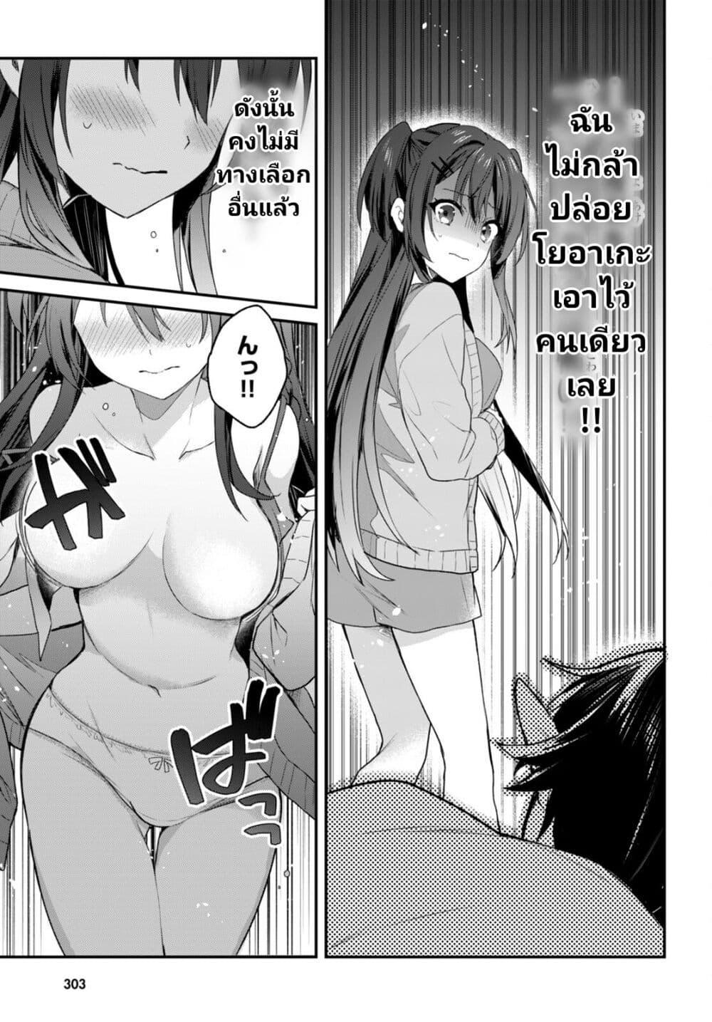 Manga-lc-com อ่านมังงะ อ่านการ์ตูน ออนไลน์ ฟรี Yonshimai (Erufu) wa yoru o omachikane ตอนที่ 1 2 3 4 5 6 7 8 9 10 11 12 13 14 ฟรี ไม่มีโฆษณา Manga-lc - อ่าน มังงะ อ่าน การ์ตูน ออนไลน์ อ่านมังงะ ฟรี