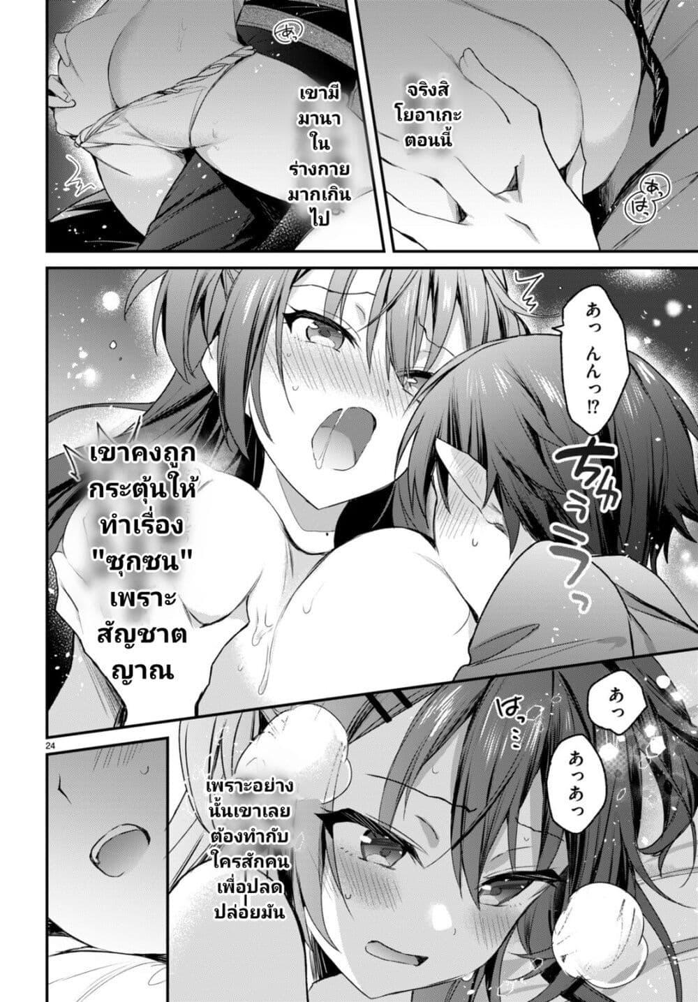 Manga-lc-com อ่านมังงะ อ่านการ์ตูน ออนไลน์ ฟรี Yonshimai (Erufu) wa yoru o omachikane ตอนที่ 1 2 3 4 5 6 7 8 9 10 11 12 13 14 ฟรี ไม่มีโฆษณา Manga-lc - อ่าน มังงะ อ่าน การ์ตูน ออนไลน์ อ่านมังงะ ฟรี