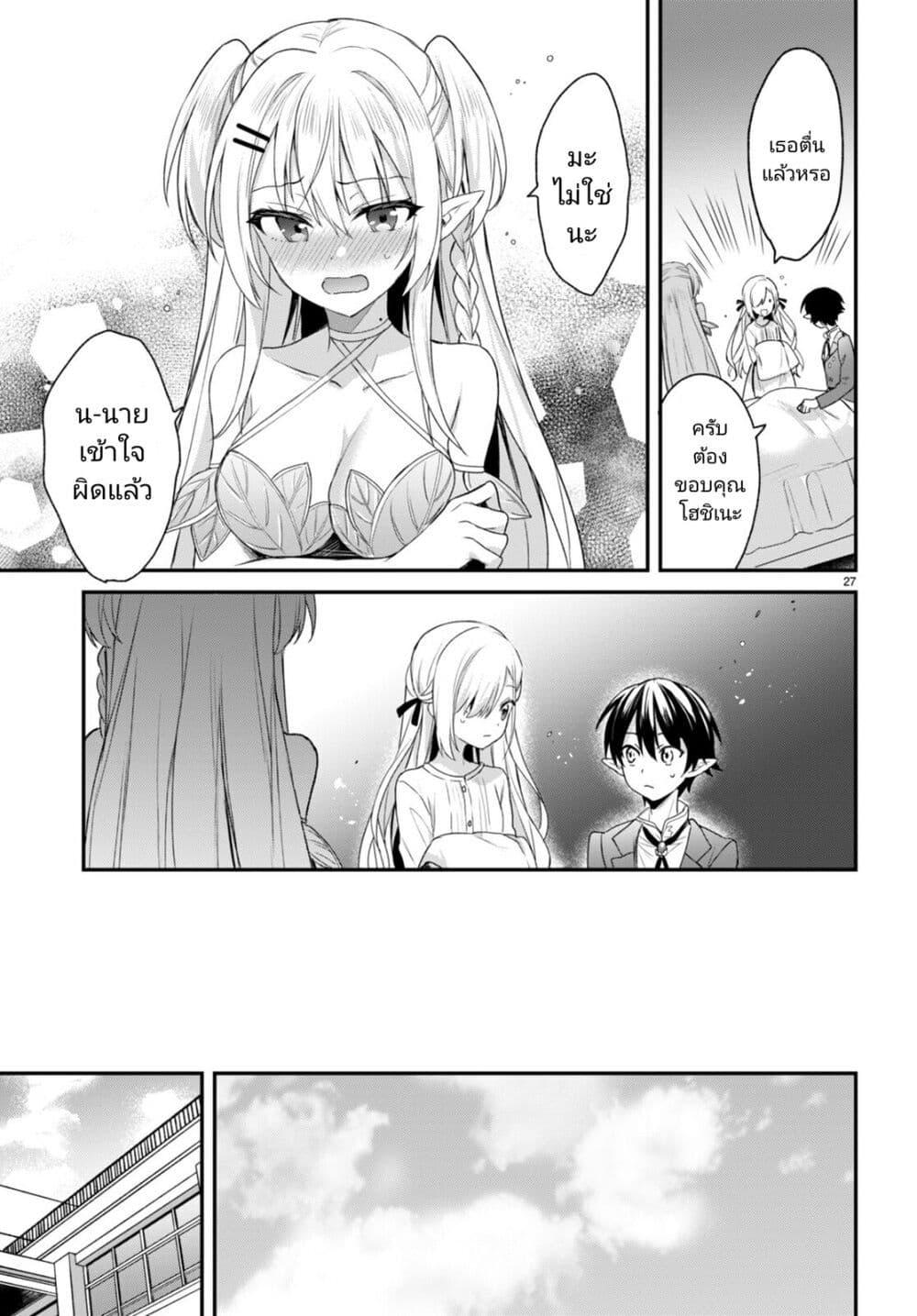 Manga-lc-com อ่านมังงะ อ่านการ์ตูน ออนไลน์ ฟรี Yonshimai (Erufu) wa yoru o omachikane ตอนที่ 1 2 3 4 5 6 7 8 9 10 11 12 13 14 ฟรี ไม่มีโฆษณา Manga-lc - อ่าน มังงะ อ่าน การ์ตูน ออนไลน์ อ่านมังงะ ฟรี
